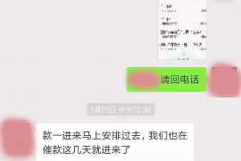 临清专业要账公司